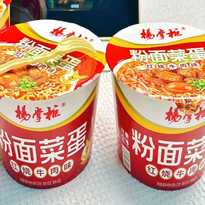 Geur Gepolijst rundvlees Geur Vermicelli en Noodles 179g*12 voor Soep Noodles En Vermicelli