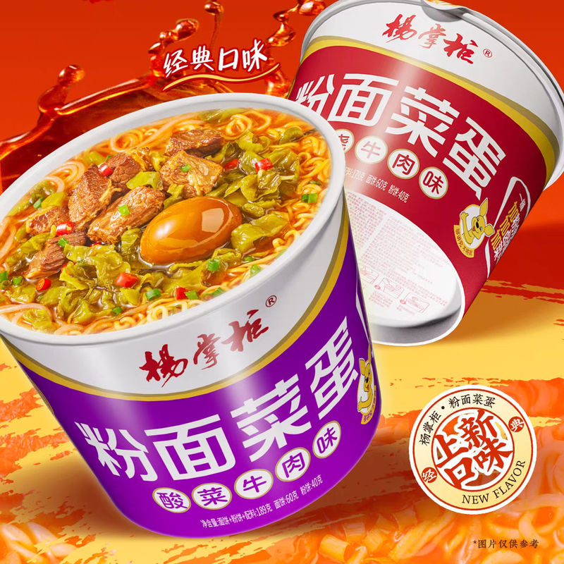 Chinese zoete aardappel Vermicelli inzette mosterd groenten rundvlees smaak voor soep noedels en vermicelli