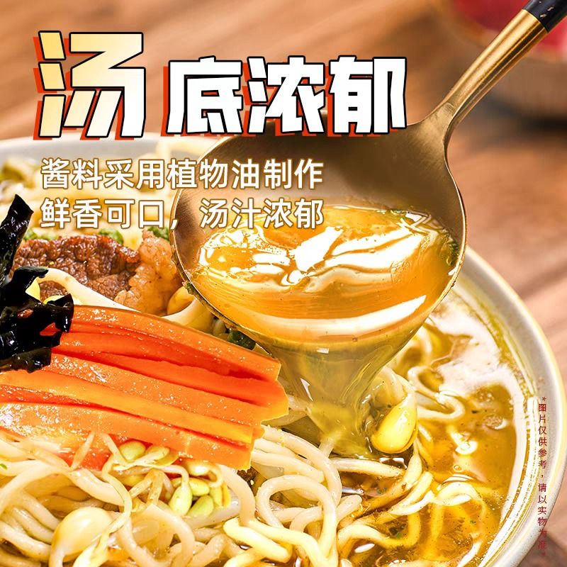 202g*12 Instant Noodles met 12 maanden houdbaarheid Soort Soep Perfect