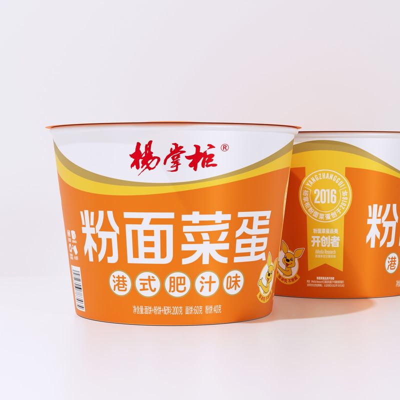 Traditionele Chinese zoete aardappel vermicelli met Hong Kong stijl rijke sap smaak en ei ingrediënten