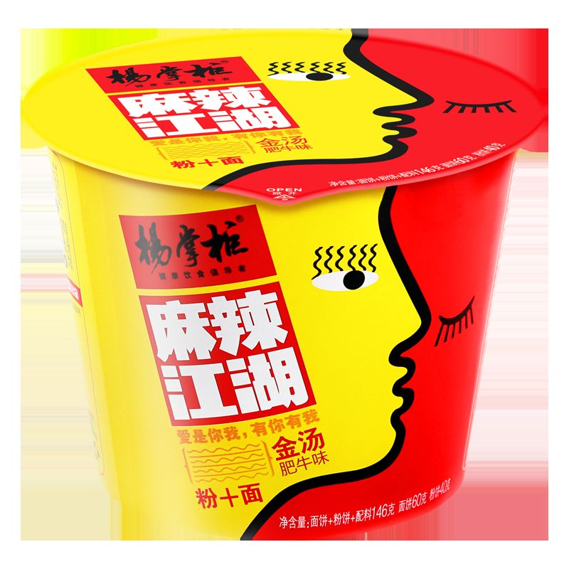 Pittige smaak Chinese zoete aardappel vermicelli 12 maanden houdbaar voor lokale markten