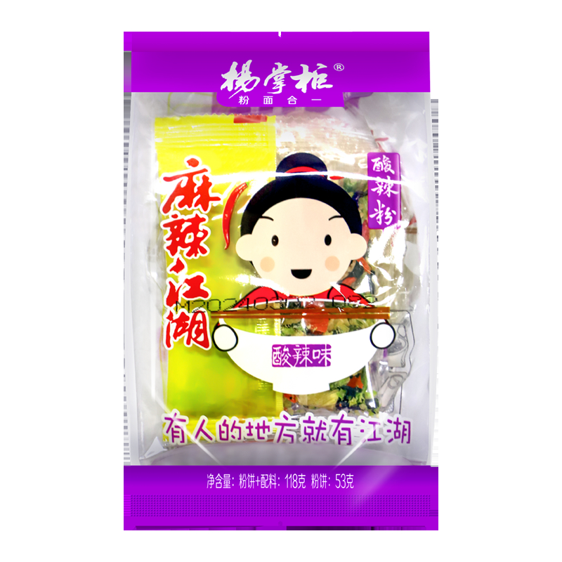 Chinese zoete aardappel Vermicelli Zuur en pittige smaak Warm smaak pittig Traditionele en authentieke Chinese noedels