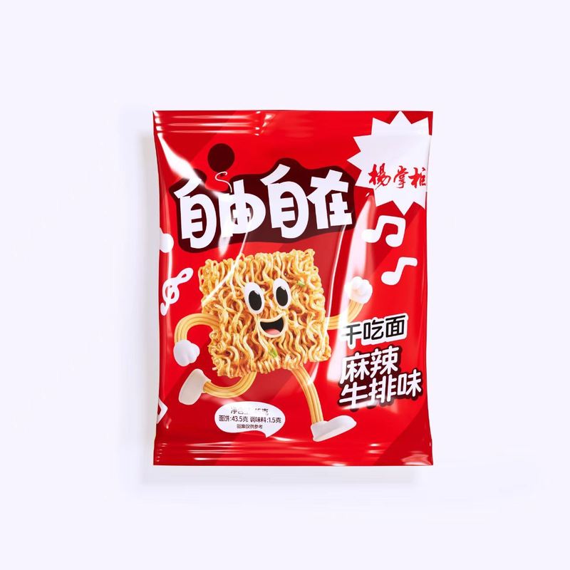 Snelle en Gemakkelijke Pittige Biefstuk Smaak Instant Noodles voor Noodles Snack 45g*50 Per Doos Verpakking in Bulk