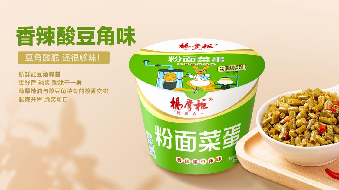 Iets pittige instantnoedels Vermicelli-type Ontworpen voor het koken in restaurants Cafeterias en food service providers