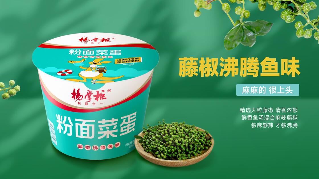 196g12 per karton Instant Noodles Rattan Peper gekookte vis smaak klaar om te serveren Optie voor cafés en voedselketens