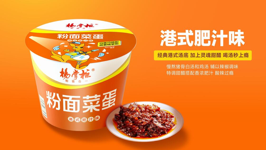 12 maanden houdbaar instant noedels Heerlijke Hong Kong-stijl Rijke sap smaak Perfect voor foodserviceproviders