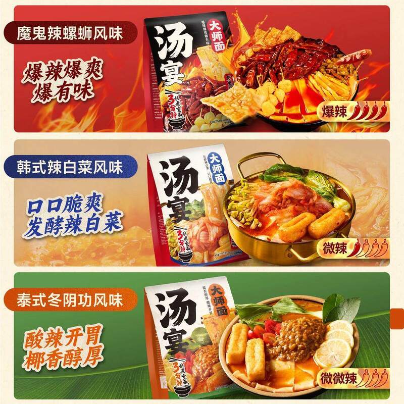 Breed type Niet-geroosterde noedels ramen noedels gemaakt om te voldoen aan de eisen van de foodservice-industrie met een authentieke smaak