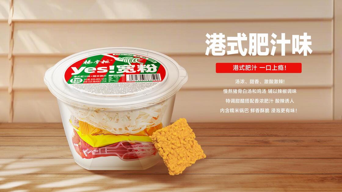 183g12 pack vermicelli non fried noodles perfect choice for restaurants cafes and catering companies seeking ingredients