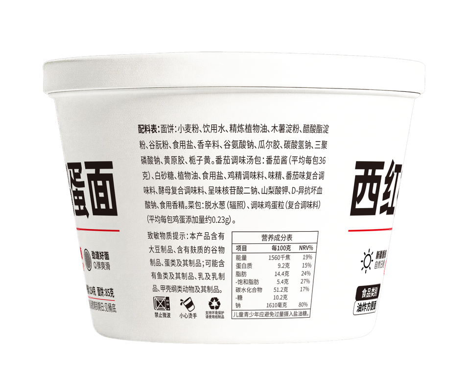 Per kartonverpakking 154 g 12 Instant Noodles houdbaarheid 12 maanden Pakketwijze Vaten voor voedseldistributeurs en detailhandelaren
