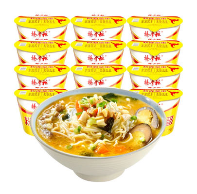OEM Originele Gele Chinese Spicy Cup Instant Noodles Beef Aroma Oil Gebakken 183g*12