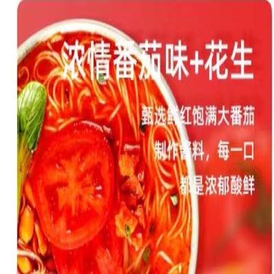 Instant Non Fried Ramen Noodles Kooktijd 5 minuten Heerlijke Instant Noodles Soep