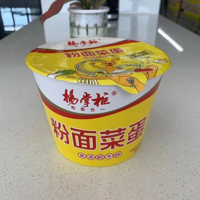 12-pakket 183g Gouden Soep Beef Aroma Cup Instant Noodles Met Kruiden Sauce En Groenten