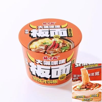 Spicy Instant Bowl met Spicy Soup smaak Spicy Hot 167g Flat Noodles