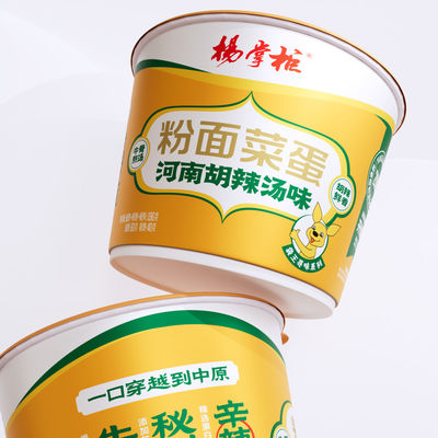 Heerlijke vermicelli en noedels Henan soep met peper smaak maat per doos 196g*12 vaten