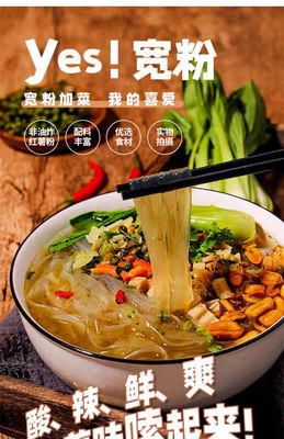 Zoete aardappel vermicelli Instant Vermicelli Yangzhanggui