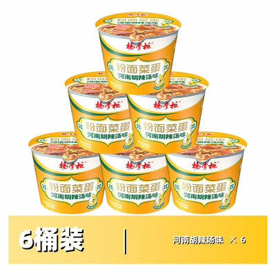 8 maanden houdbaarheid Spicy Noodles Little Spicy Instant Fried Noodles And Non-Fried Vermicelli Warm Level Categorie
