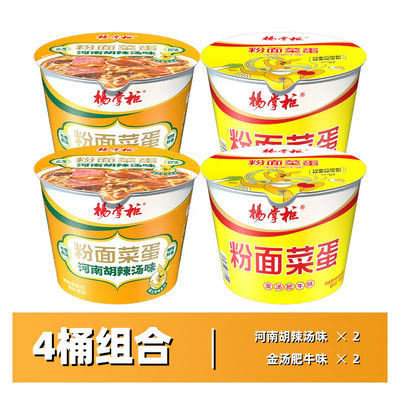 Ei Ingrediënten Chinees Vaste vermicelli Allergenen Bevat tarwe Traditionele Chinese noedels