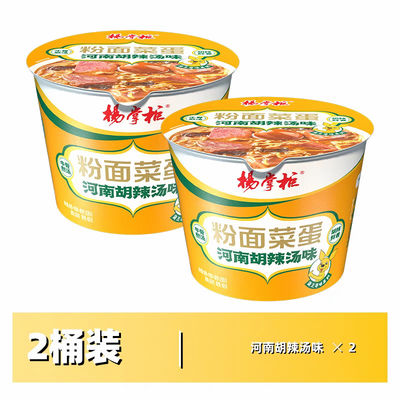 Chinese Noodles en vermicelli Malatang pittige Chinese Noodles