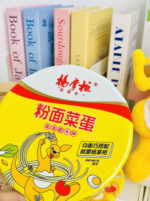 183g*12 Cup Noodles Gouden Soep Bies smaak en groente ingrediënten