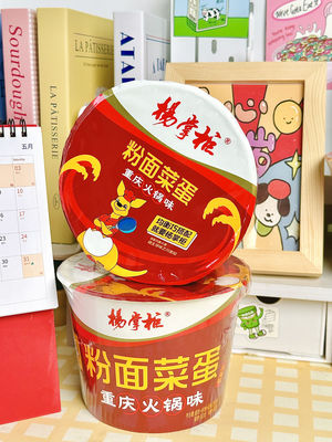 Groente Ingrediënten 203g*12 Cup Noodles Warm niveau Spicy 203g*12
