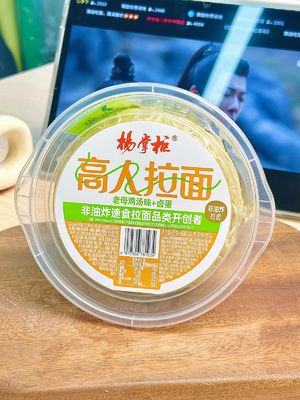 Heerlijke en handige Ramen Noodles 161g Serving Size Instant Noodles met kruiden
