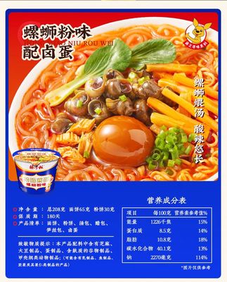 Authentieke Chinese Fast vermicelli Nettogewicht 208g 12 maanden houdbaarheid Soep instant noedels pittige smaak