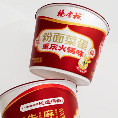Spicy Vermicelli en Noodles Chongqing Hotpot Aroma 203g*12 Hot Grade Spicy