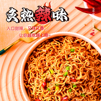 Hete kip instant noodles pittig veel Koreaanse instant noodles ramen