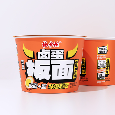 Soep Anhui Breed Noodles Met Eier Niet-Gebakken Noodles Gekruid Met Spicy Beef Aroma